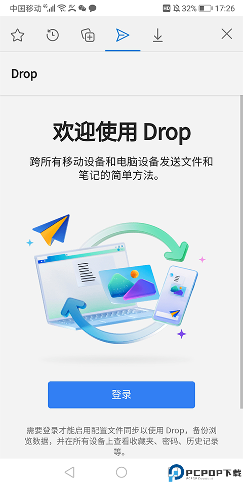 Edge Canary金丝雀版最新版