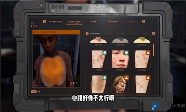 边境检察官安卓版免费下载