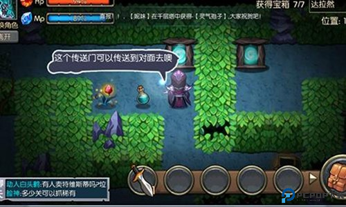 魔之谷官方版故事模式2