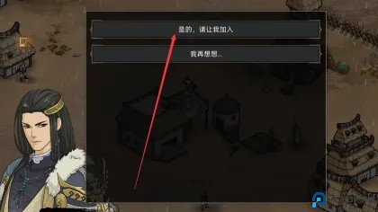 部落与弯刀中文版