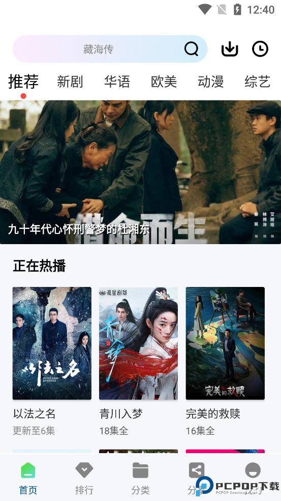 白云视频官方正版