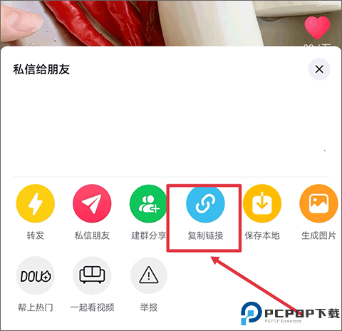 天天素材免费版