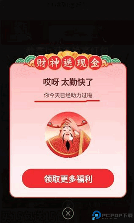 芝麻画质怪兽120帧安卓版