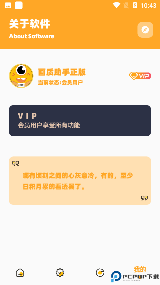 小也画质怪兽·top官方