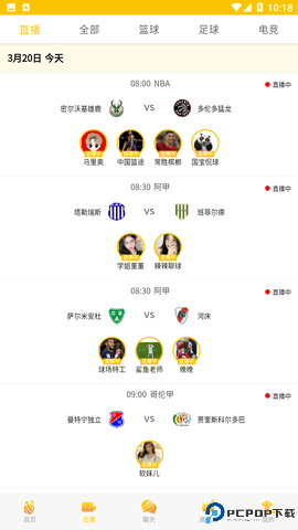 可乐电视最新版