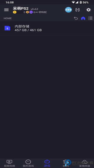 呆萌PS2模拟器最新版