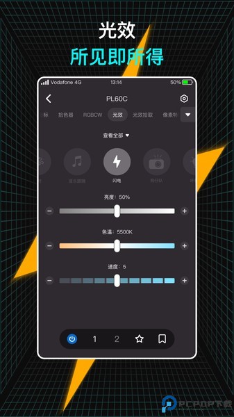 neewer闪光灯最新版