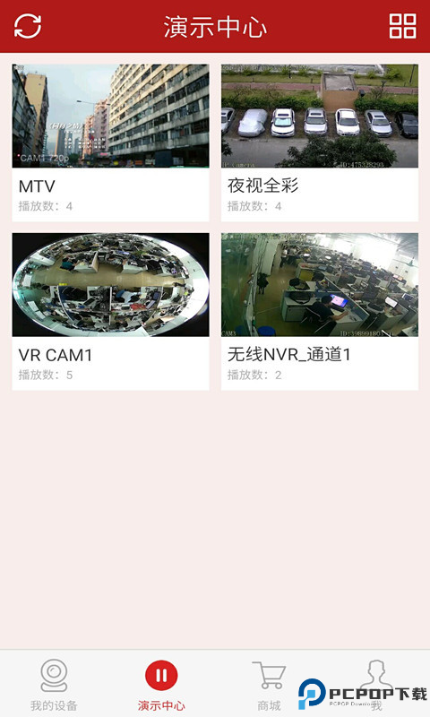 juancloud监控最新版