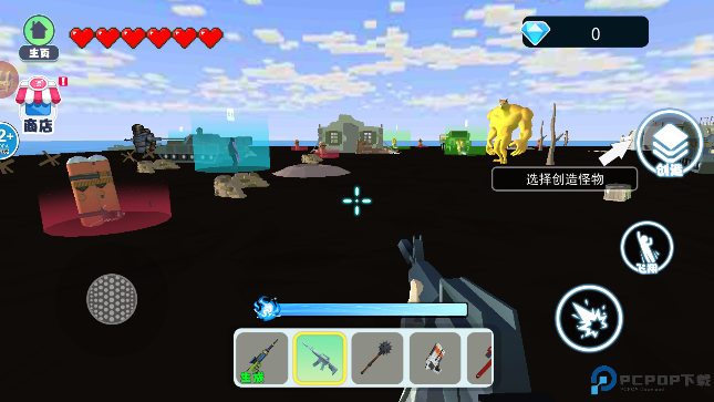 修勾地铁逃亡免费下载