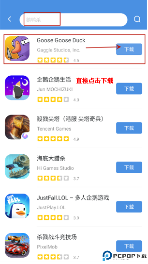GamesToday手机版