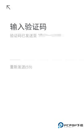 oopz语音手机端4