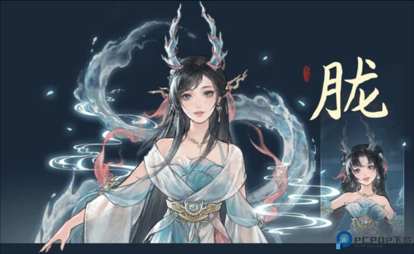 鬼谷八荒游戏截图15