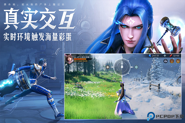 斗罗大陆魂师对决国际服免费下载