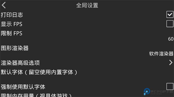 吉里吉里2模拟器最新版
