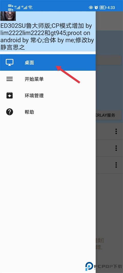 魔兽争霸3冰封王座手机版