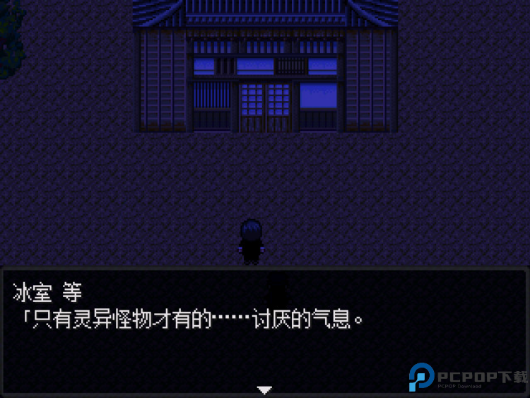 怪异症候群2汉化版免费下载