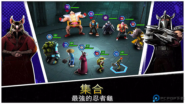 忍者神龟传奇手游免费下载