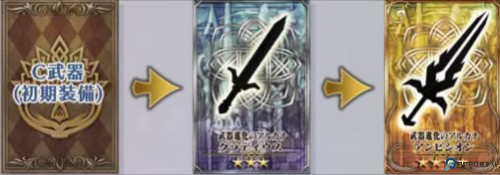 锁链战记日服游戏攻略6