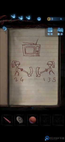 无间梦境纸嫁衣图片18