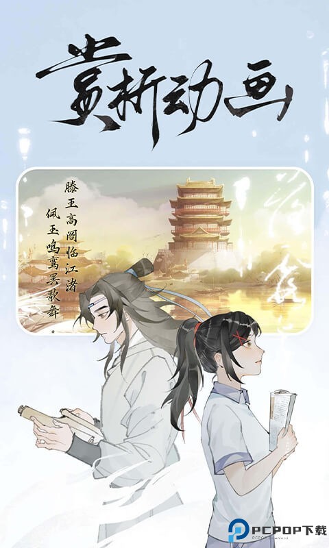 长相思app最新版