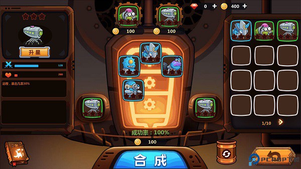 怪物工厂3手游最新版