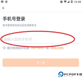 会计题库自考王app3