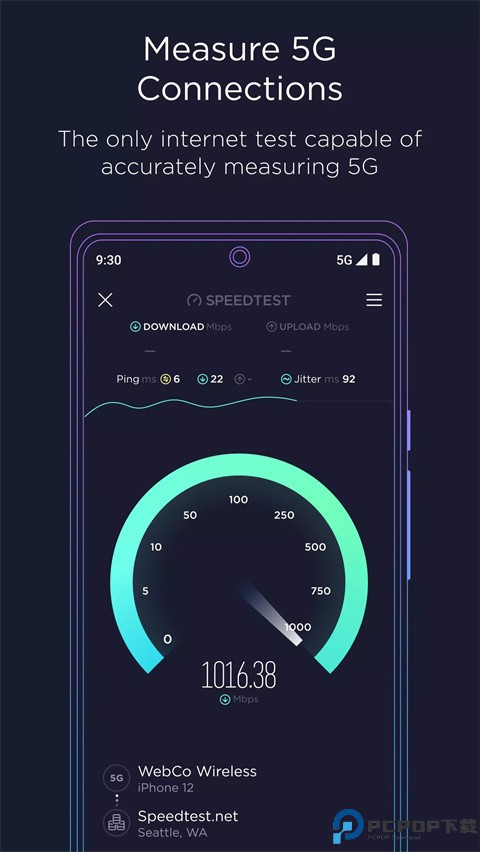 ookla speedtest中文版最新版