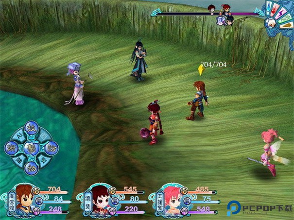 仙剑奇侠传3单机版免费下载