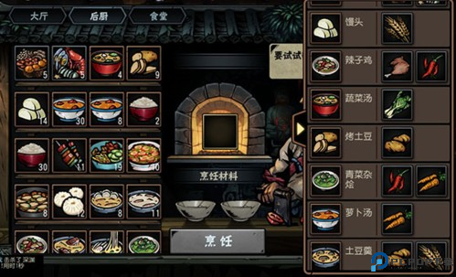 古神遗踪游戏截图7