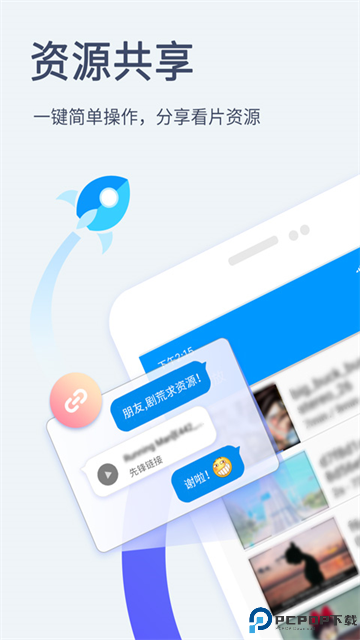 影音先锋正版最新版