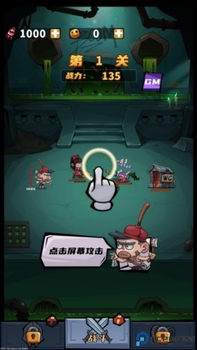 李老八历险记中文版