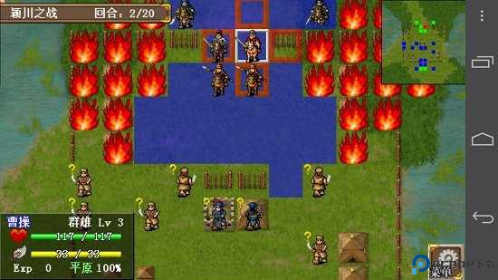 三国志曹操传安卓版免费下载