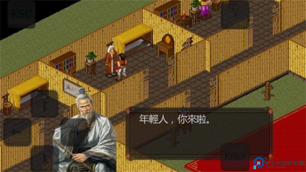 金庸群侠传之苍龙逐日安卓版免费下载