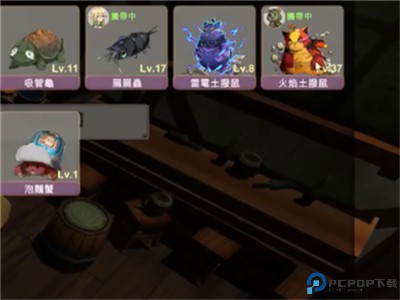 工匠物语3中文版