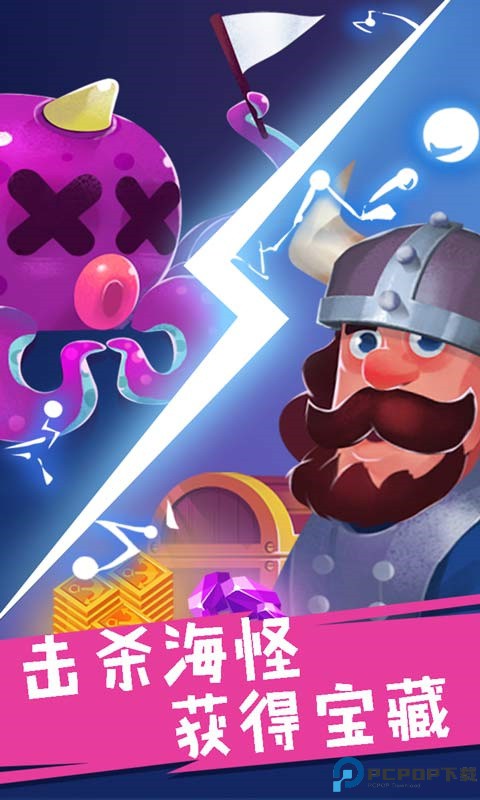 合并舰船手游最新版