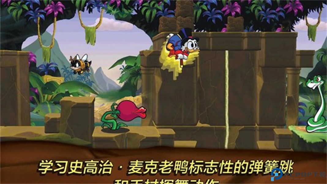 唐老鸭历险记重制版免费下载