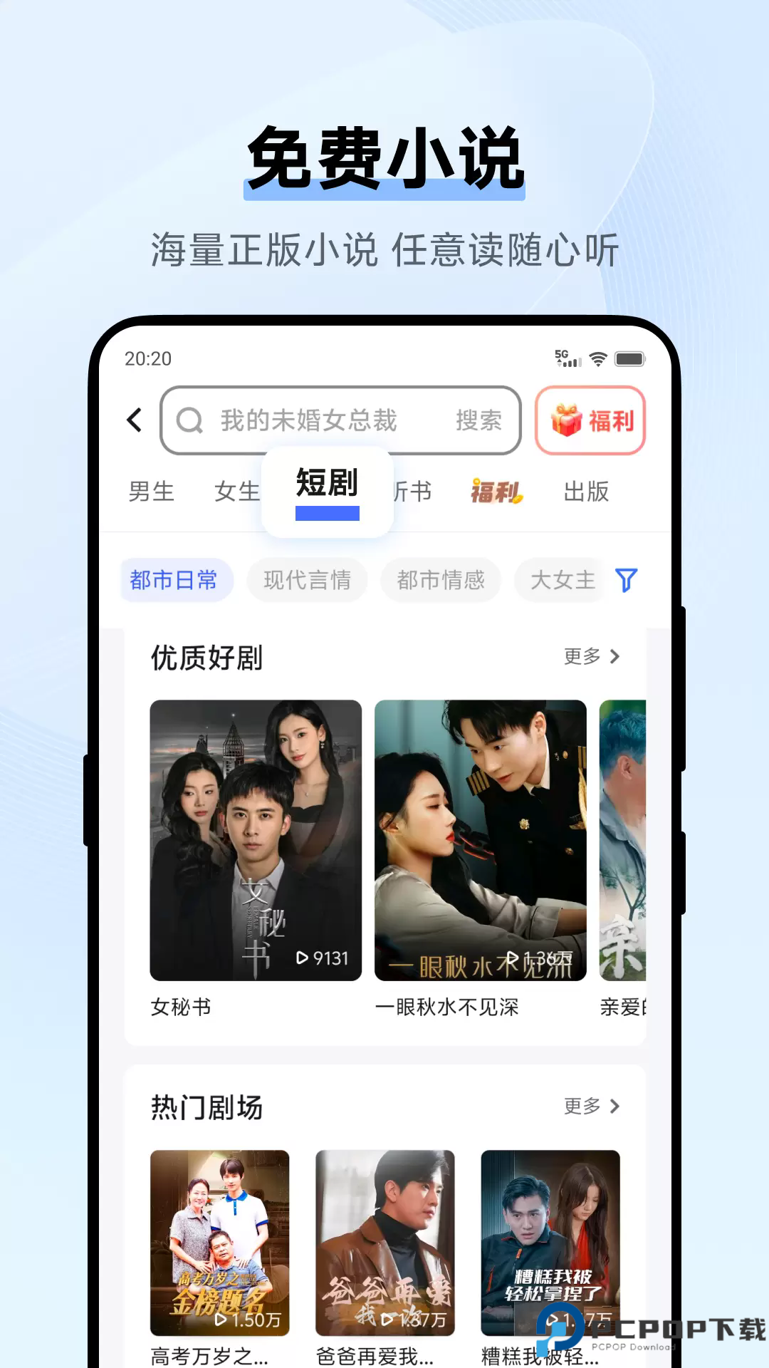西瓜浏览器手机版