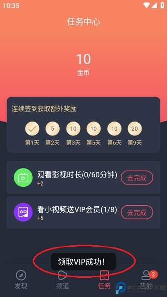 泰剧兔最新版本