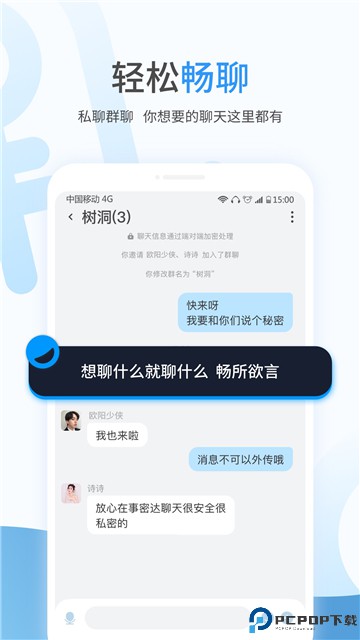 事密达app官方网站最新版