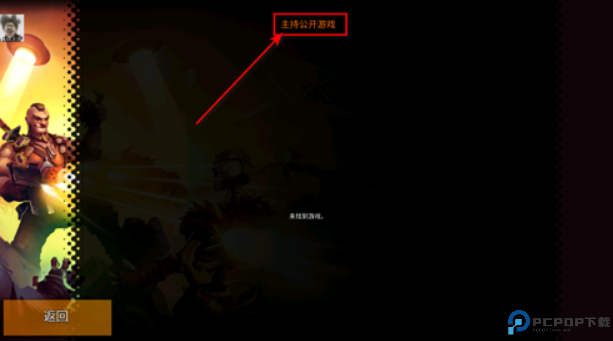 恶棍英雄安卓汉化版