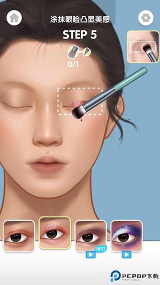 化妆美容大师破解版游戏介绍17