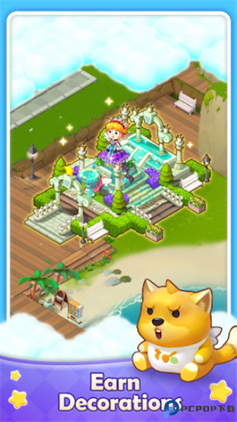 合并电影乌托邦游戏免费下载