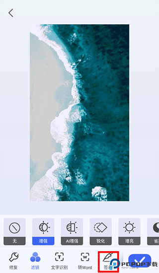 汉王扫描王免费版