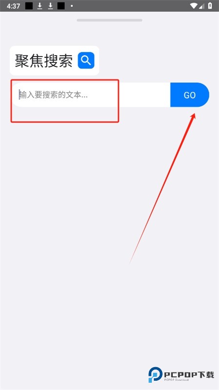 星际浏览器手机版