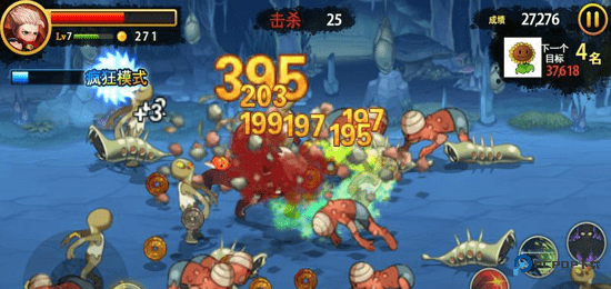 三剑之舞修复版v1.1.4