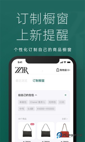 只二二手闲置下载v7.58.0