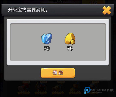 票房大卖王单机版