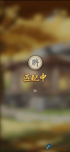 万宁象棋大招版游戏图片16