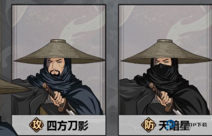 汉家江湖(内置攻略)官方正版下载