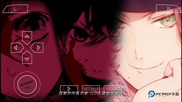 魔鬼恋人汉化版手机下载v2023.10.25.10